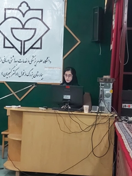 برگزاری کارگاه گزارش نویسی در پرستاری مورخ 1404/09/23